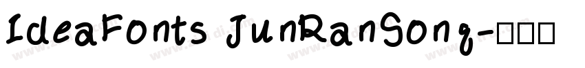 IdeaFonts JunRanSong字体转换